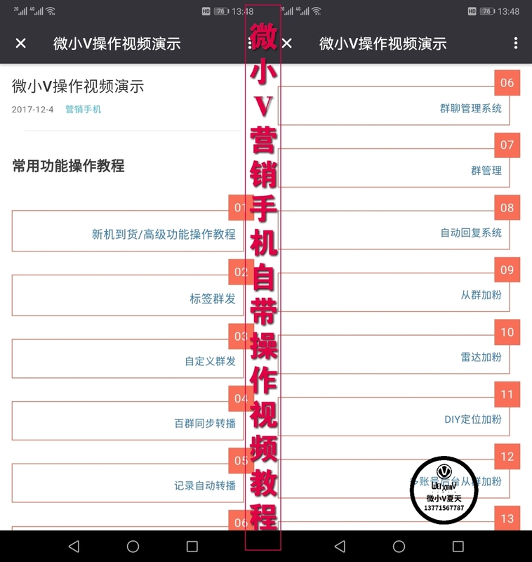 微信图片_201905091721464.jpg