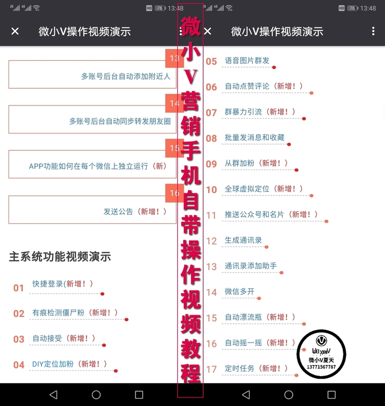 微信图片_201905091721465.jpg
