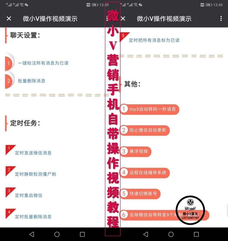 微信图片_201905091721463.jpg