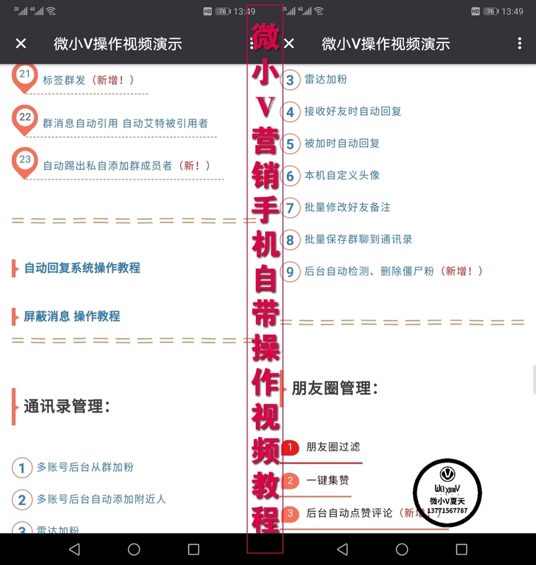微信图片_201905091721461.jpg