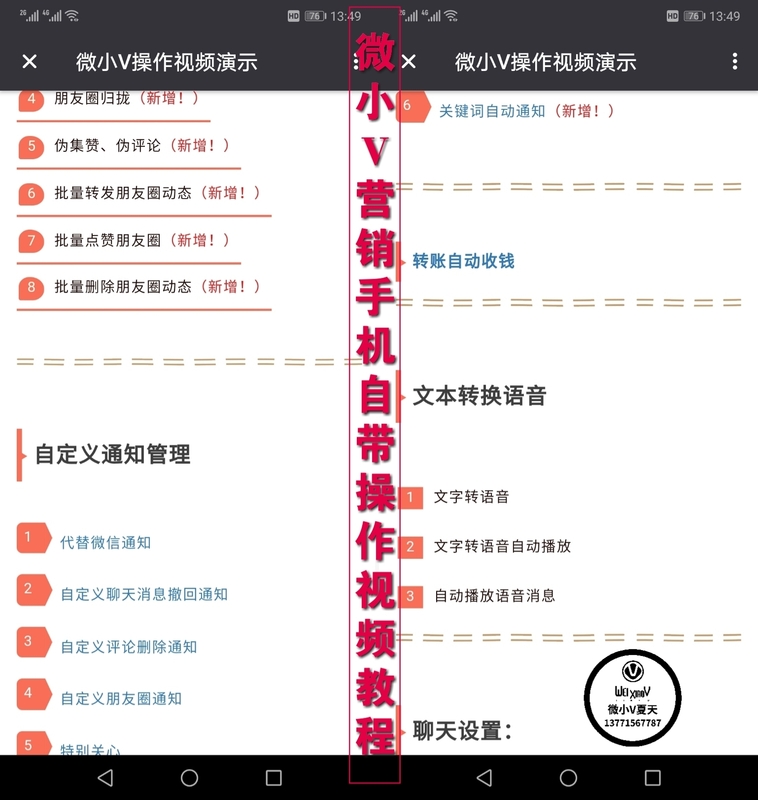微信图片_201905091721462.jpg