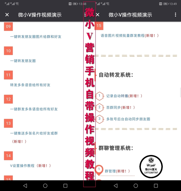 微信图片_201905091721467.jpg