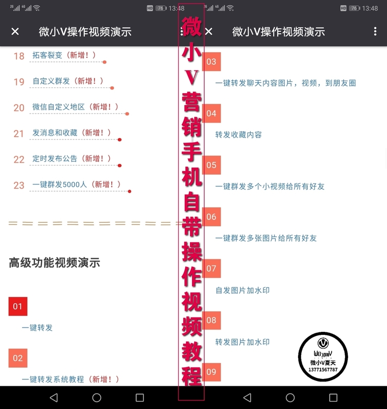 微信图片_201905091721466.jpg