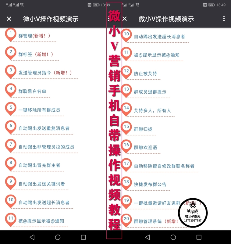 微信图片_20190509172146.jpg