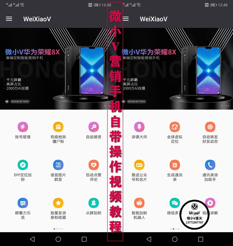微信图片_201905091721468.jpg
