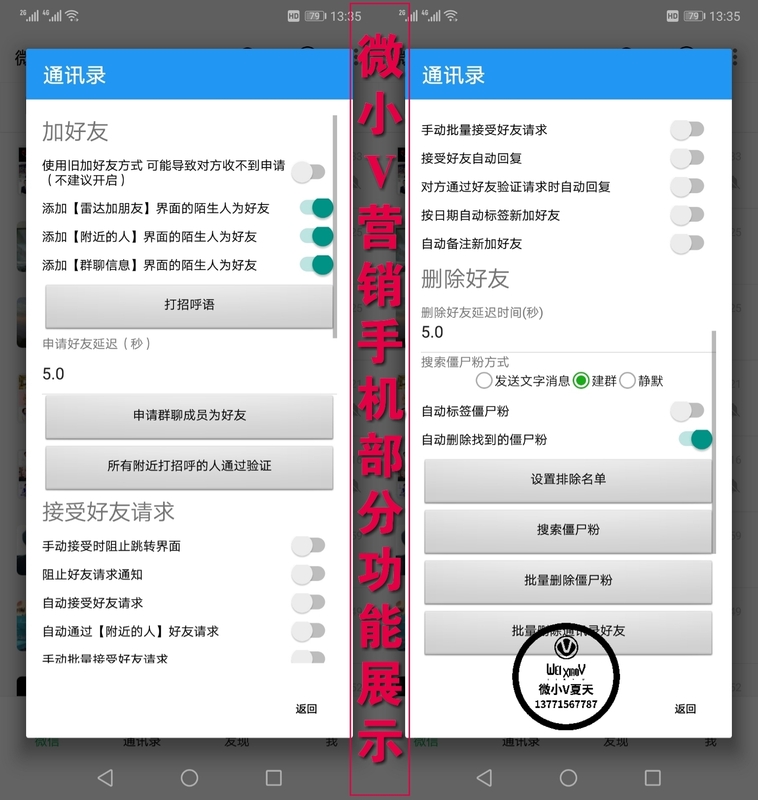 微信图片_201905091722022.jpg