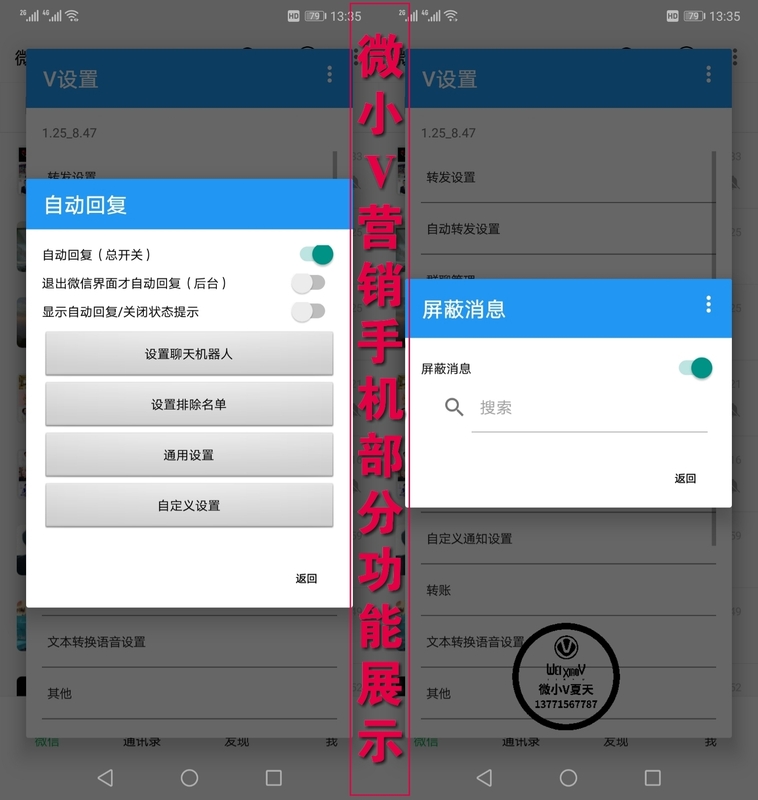 微信图片_201905091722021.jpg
