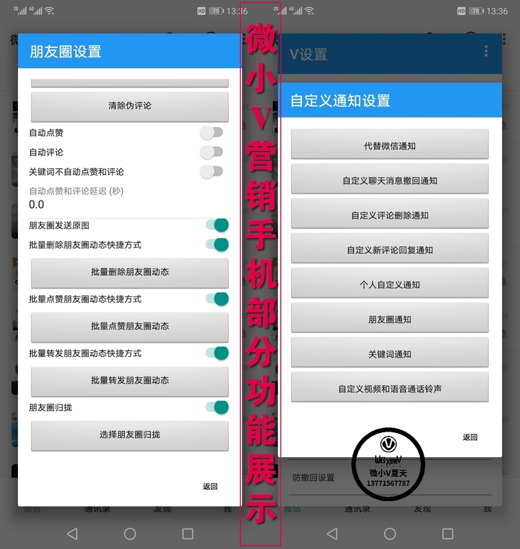 微信图片_201905091722024.jpg